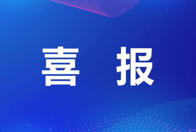 大和熱磁再次榮登 “杭州市百強(qiáng)企業(yè)” 榜單！