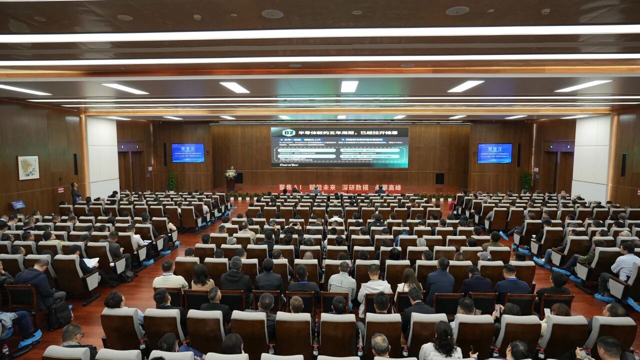 FerroTec集團（中國）2026’供應(yīng)商懇談會在上海申和圓滿舉行